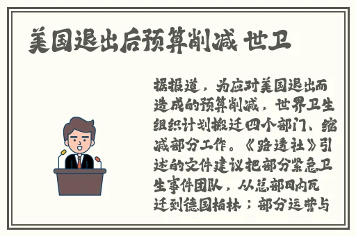同桌扒开我腿用震蛋器折磨我